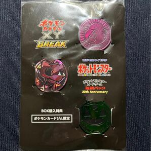 非売品　ポケモンカード コイン 20th Anniversary BOX購入特典