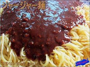  volume enough [ jersey .- noodle (. sauce noodle )1.8kg] business use 