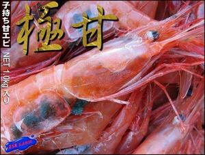  ultimate cold. [. sea .2LA-1kg 50 tail ]. raw . for ASK lucky bag translation business use 