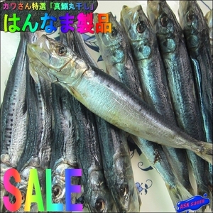  extra-large [ picton herring circle dried 500g] is ... product, ground thing!!...... fat. ...!!