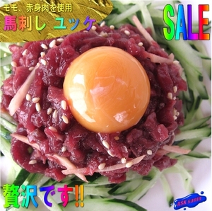 ...100%[ basashi yuke5 one-side .250g]5 portion for,...~. spread . taste!! healthy..