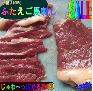 ...100%[ cover .. basashi 5 one-side .250g]5 portion for,...~. spread . taste!! healthy..