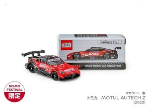 【新品・未開封】【即購入可】トミカ MOTUL AUTECH Z(2023 SUPER GT GT500)