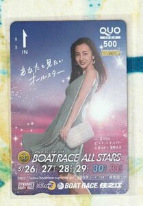 (Y55-6) лодка гонки ... Itano Tomomi лодочные гонки QUO card 500 (QUO) ①