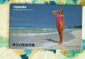 (Y55-5) TOSHIBA 東芝自動販売機 水着女性モデル テレカ