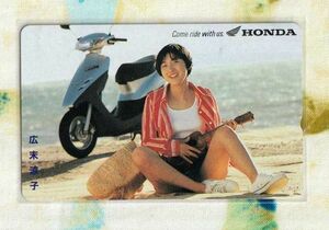 (Y55-3) 広末涼子 HONDA 　テレカ