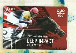 (Y55-4) 競馬 ディープインパクト 日本ダービー 競走馬 クオカード500 (QUO)