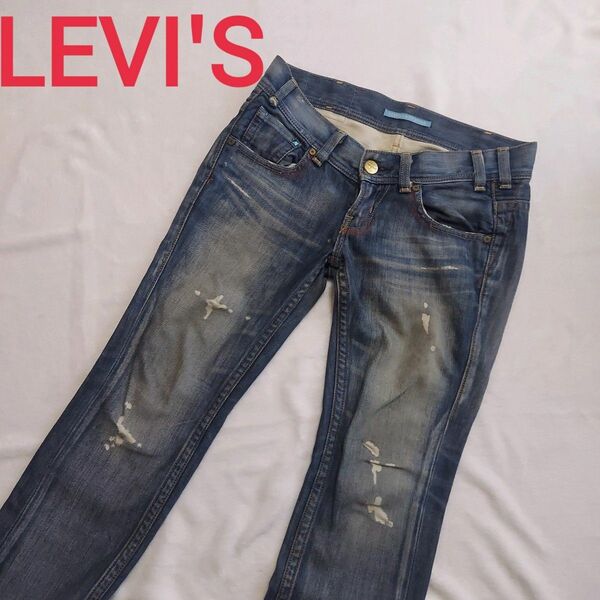 リーバイス LEVI'S ダメージスキニーデニムパンツ 29 ローライズ☆2500円までお値下げ可能☆