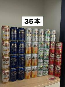 お酒まとめ売り　お酒いろいろ　お酒セット　発泡酒、ノンアルコールビールなど35本セット