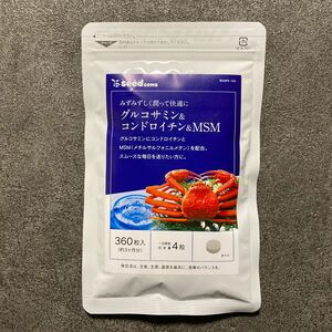 グルコサミン＆コンドロイチン＆MSM 3ヶ月分×1袋 【新品未開封】シードコムス