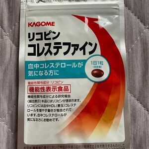 KAGOME カゴメ　リコピン　コレステファイン　31粒　1袋