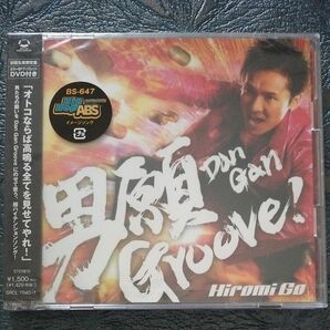 郷ひろみ / 男願Groove！ [DVD付初回生産限定盤]