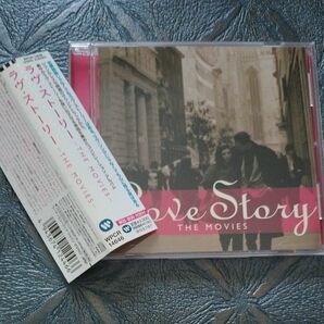 Love Story -the Movies- / ダニエル・パウター、ジョニ・ミッチェル、ニュー・オーダー 他