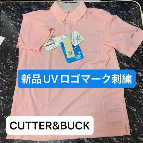 CUTTER&BUCKカッターアンドバックロゴロゴマーク刺繍UVカットボタンダウンポロシャツウェア新品未使用