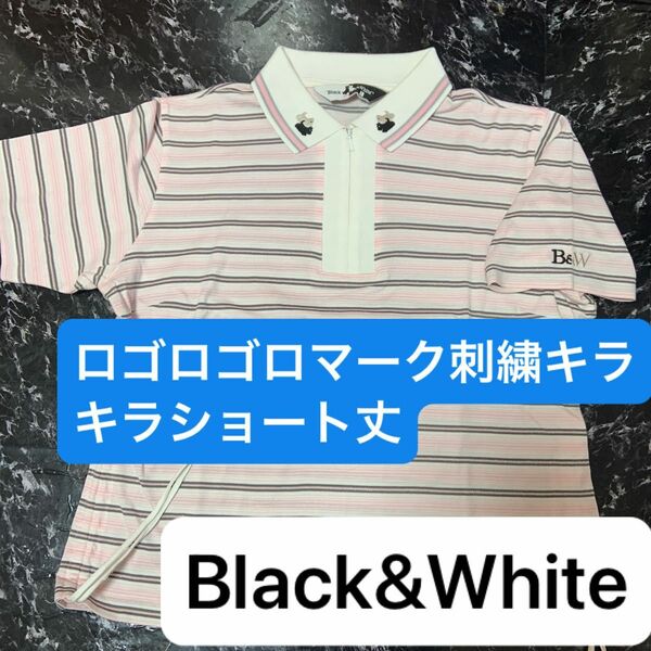 Black&Whiteキラキラロゴマーク刺繍ボーダーハーフジップポロシャツウェア