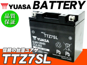 台湾ユアサバッテリー YUASA AGM TTZ7SL 充電済み YTZ7S 互換 アドレスV100 後期 ジェベル250XC KLX450R NINJA ZX-10R