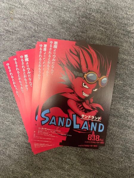 鳥山明 サンドランド映画チラシ フライヤー