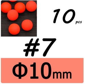  float simoli10mm red hardness foamed sphere simoli sphere fluorescence red float sphere 10 piece aki scad bkomi etc. 