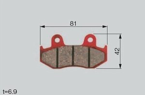 デイトナ(DAYTONA) ブレーキパッド 赤パッド リア:スカイウェイブ400/250 など 79780