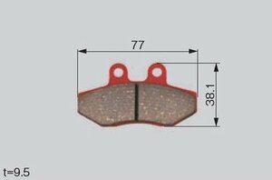 デイトナ ブレーキパッド 赤パッド フロント:シグナスX125/SR など 79852