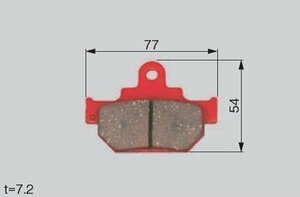 デイトナ(DAYTONA) ブレーキパッド 赤パッド フロント:サベージ400/イントルーダー250LC/ボルティー など 79832