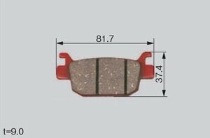 デイトナ(DAYTONA) ブレーキパッド 赤パッド リア:フォルツァX/Z/フェイズなど 79849