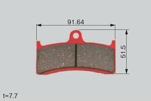 デイトナ(DAYTONA) ブレーキパッド 赤パッド フロント:ライトニングX1/CB1300SF/ブルターレS など 79798