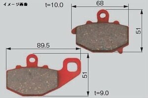 デイトナ(DAYTONA) ブレーキパッド 赤パッド リア:ZX-9R/ZRX400 など 79842