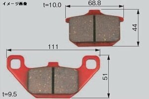 デイトナ(DAYTONA) ブレーキパッド 赤パッド フロント:バルカン400/エリミネーター250SE/GPZ1100 など 79836