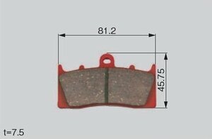 デイトナ(DAYTONA) ブレーキパッド 赤パッド フロント:ZRX400/II など 79846