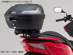GIVI(ジビ) トップケース用スペシャルキャリア SR1123MM FORZA Si(MF12) 90592