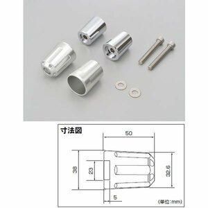 デイトナ ヘビーウエイトバーエンド 純正ハンドル対応（リボルバー） KAWASAKI車 M8タイプ[シルバー] 17269