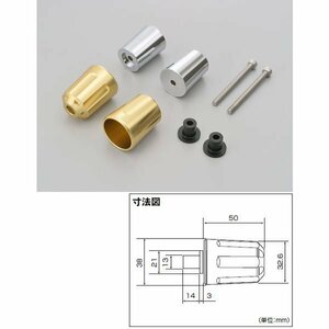 デイトナ ヘビーウエイトバーエンド 純正ハンドル対応（リボルバー） KAWASAKI車 M6タイプ[シャンパンゴールド] 17279