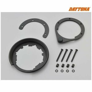 デイトナ GIVIタンクロック用アタッチメント BF47 BMW R1200RT（'05～'13） 17069