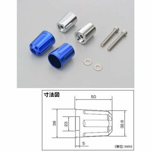 デイトナ ヘビーウエイトバーエンド 純正ハンドル対応（リボルバー） KAWASAKI車 M8タイプ[ブルー] 17266