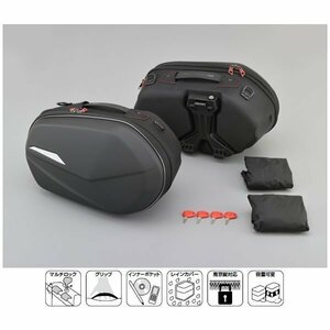 デイトナ GIVI ST609 EASYLOCKサイドバッグ 17231