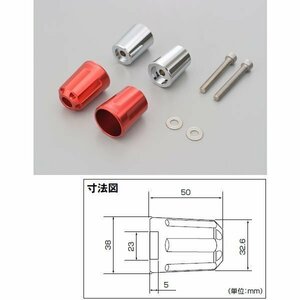 デイトナ ヘビーウエイトバーエンド 純正ハンドル対応（リボルバー） KAWASAKI車 M8タイプ[レッド] 17265