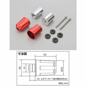 デイトナ ヘビーウエイトバーエンド 純正ハンドル対応（リボルバー） HONDA車 M6タイプ[レッド] 99832