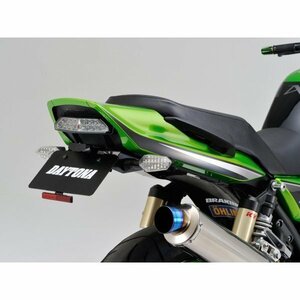 デイトナ ZRX1200DAEG（'09～'16） フェンダーレスキット（車検対応LEDライセンスランプ付き） 97107