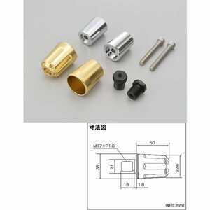 デイトナ ヘビーウエイトバーエンド 純正ハンドル対応（リボルバー） KAWASAKI車 M17タイプ[シャンパンゴールド] 17255