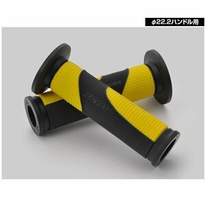 デイトナ GRIPPY GRIP GG-D-TAPERD-BASE[ブラック×イエロー] φ22.2ハンドル用 全長122mm 25157