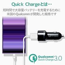 エレコム カーチャージャー シガーソケット 30W USB-A ×3 【 iPhone 13 / 12 / SE (第2世代) /_画像3