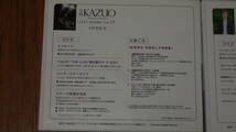 財津和夫/「月刊KAZUO」 2013年vol.25＆2014年vol.37未使用品/DVD＆CD2巻セット_画像2