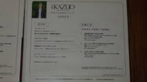 財津和夫/「月刊KAZUO」 2013年vol.25＆2014年vol.37未使用品/DVD＆CD2巻セット_画像3