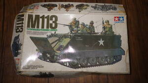  Tamiya 1/35 America army M113. member transportation car / parts sack unopened 