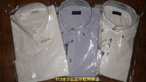 メンズビジネスシャツ3枚セット/Yシャツ/フォーマル/Lサイズ/未使用品