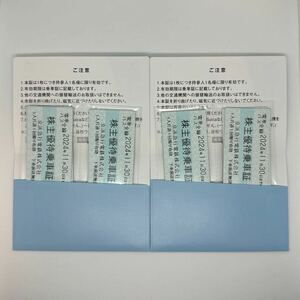 最新 京浜急行 電車バス全線 株主優待乗車証 きっぷ型 30枚 送料無料