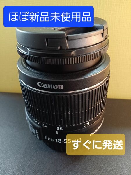 Canon EF-S18-55mm F3.5-5.6 IS ll(ほぼ新品)