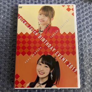 金澤朋子　段原瑠々　バースデーイベント 2019 DVD Juice=Juice