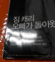 [チュ・ジンモ チョ・インソン オダギリジョー チャ・スンウォン] 韓国雑誌1冊/2008年 レア_画像10